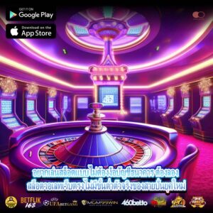 อยากเล่นสล็อตแบบไม่ต้องง้อบัญชีธนาคาร ต้องลอง สล็อตวอเลทเว็บตรงไม่มีขั้นต่ำตัวจริงของสายปั่นยุคใหม่